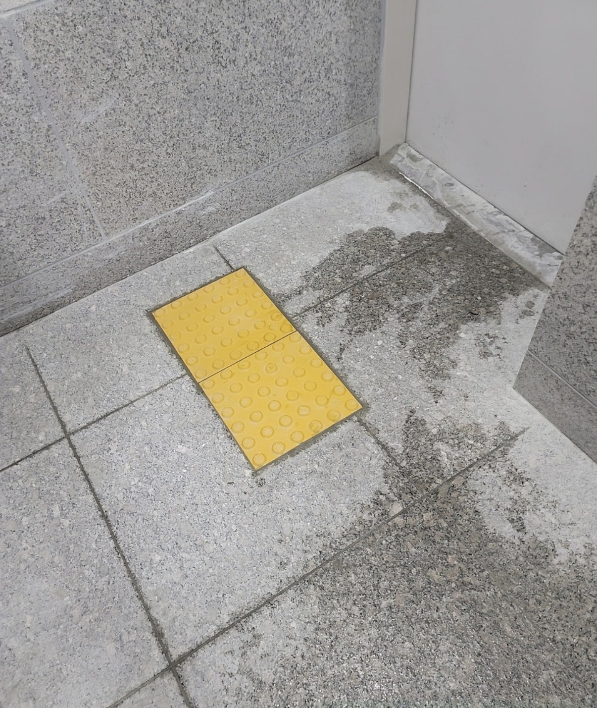 안전손잡이 시공 4